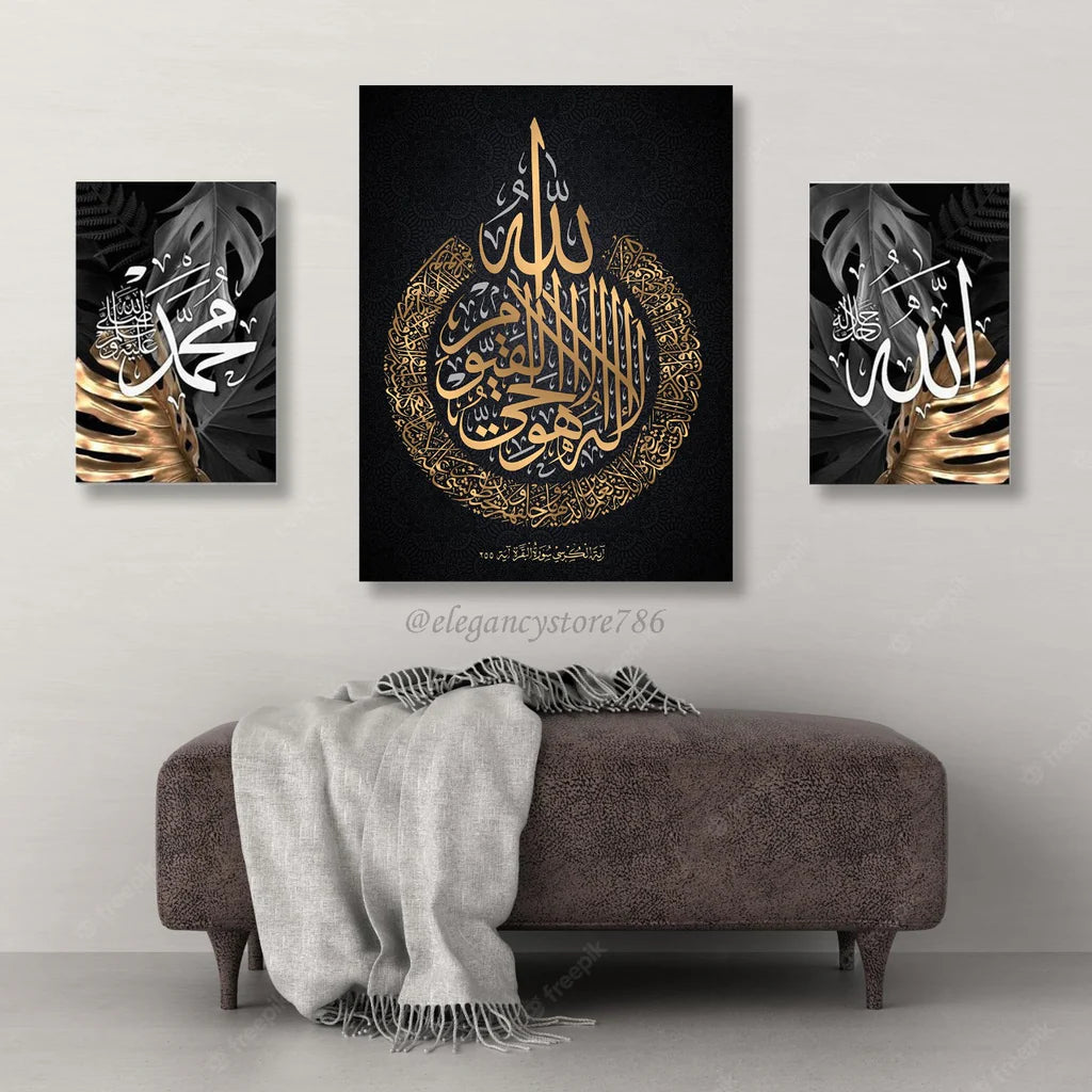 3 Pcs Islamic Wall Hanging