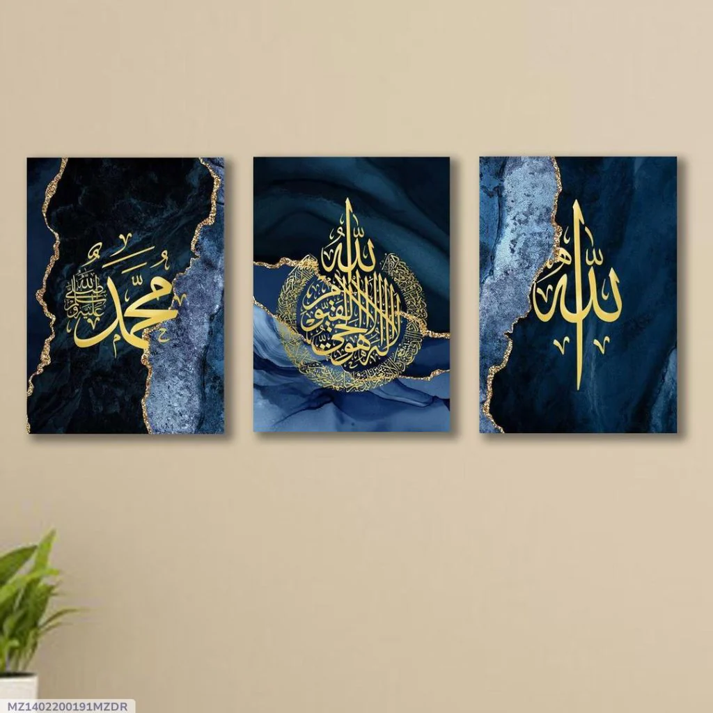 3 Marble Blue Islamic Wall Art Modern Arabic Calligraphy