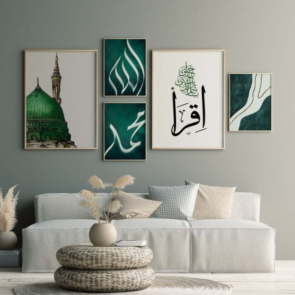 5 pcs Islamic Calligraphy Wall Frames