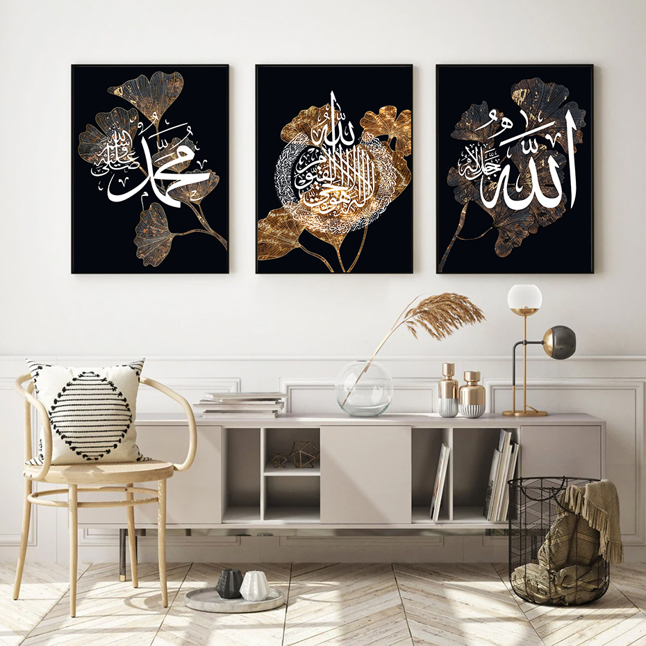 Black Gold Leaf White Islamic Wall Art Canvas / Set