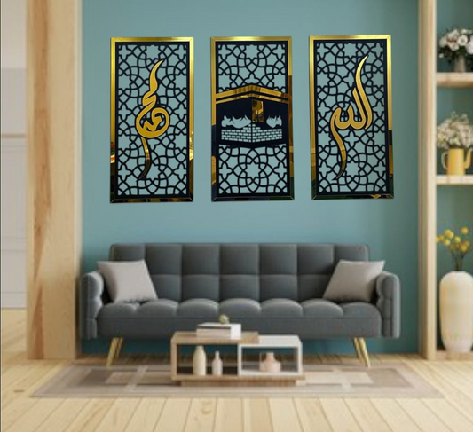 Set of 3 Islamic Wall Art Allah Muhammad (SAW) Kaaba