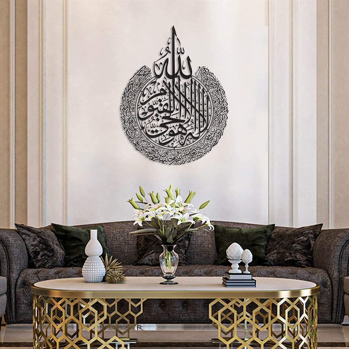 Ayatul Kursi Islamic Calligraphy