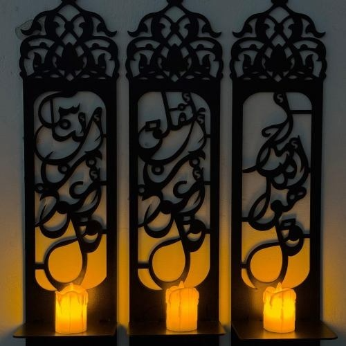 3 Piece Wooden Islamic Wall Decor – Intricate Arabic Calligraphy Design Decorative Wall Art