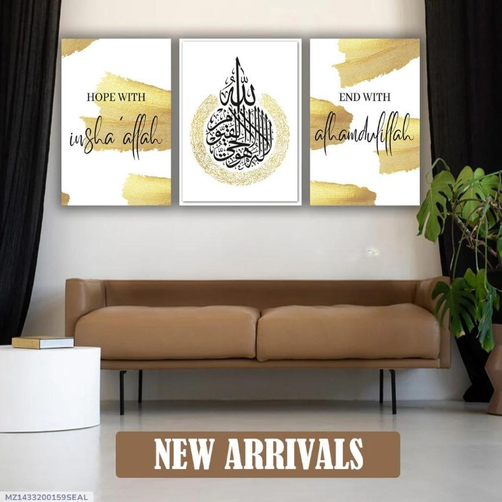 3 PCS ISLAMIC WALL HANGING FRAME