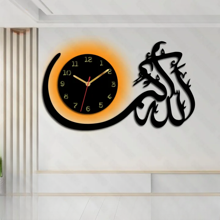 Allah-o-Akbar Wall Clock – LED & Non-LED Islamic Decor