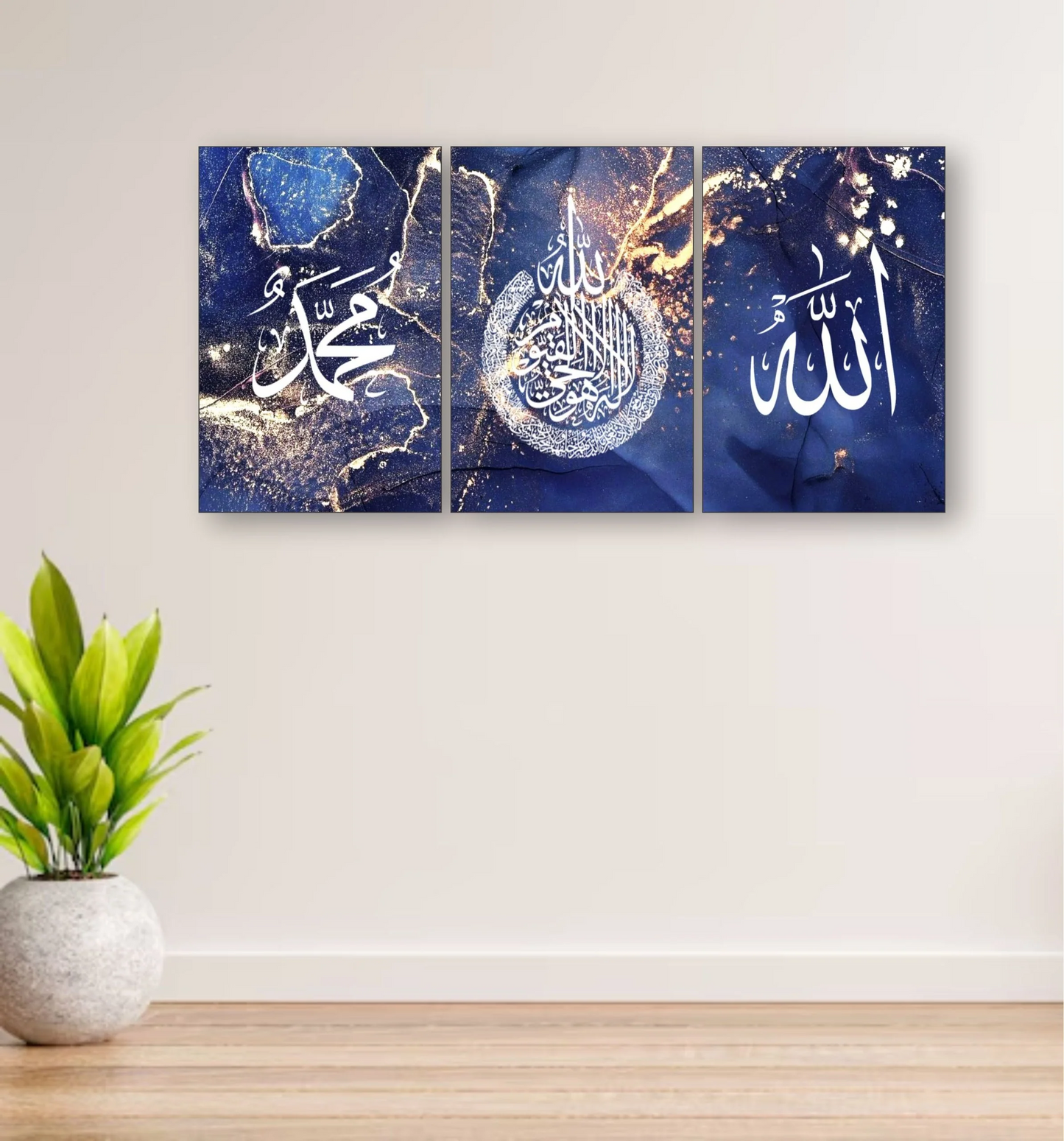3pcs Arabic Calligraphy Wall Frame Set: Art For Bedroom And Drawing Room Decor