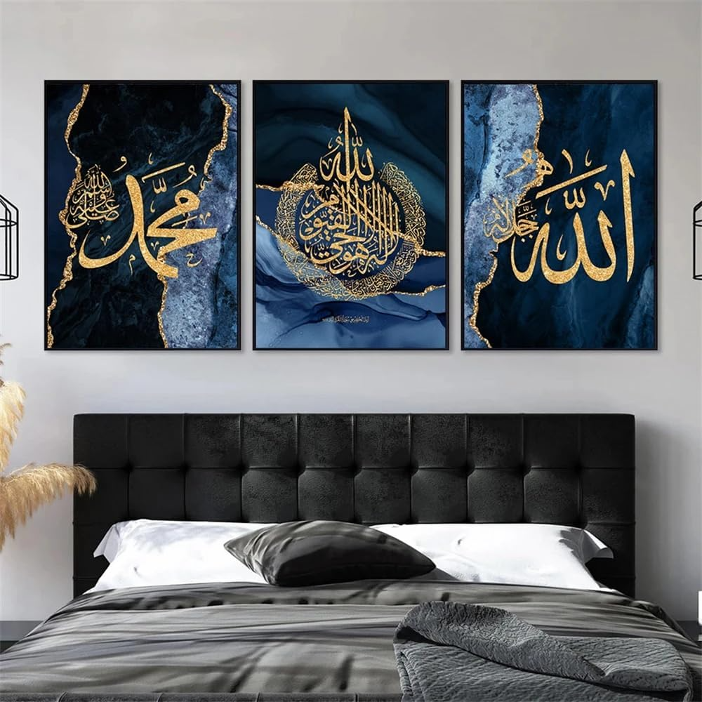 3 Marble Blue Islamic Wall Art Modern Arabic Calligraphy