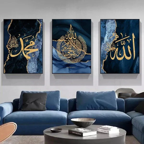 3 Marble Blue Islamic Wall Art Modern Arabic Calligraphy