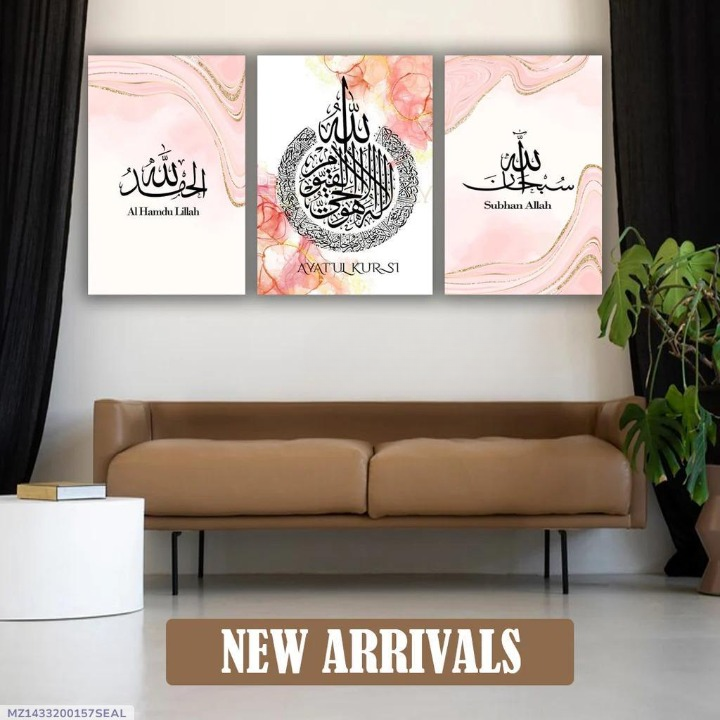 3 PCS ISLAMIC WALL HANGING FRAME