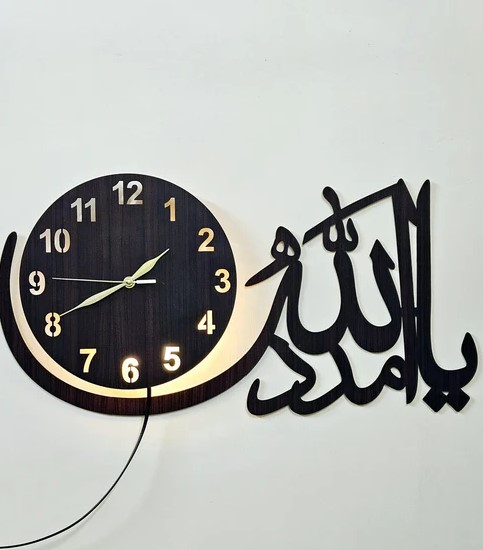Ya Allah Madad Wall Clock – With LED & Without LED