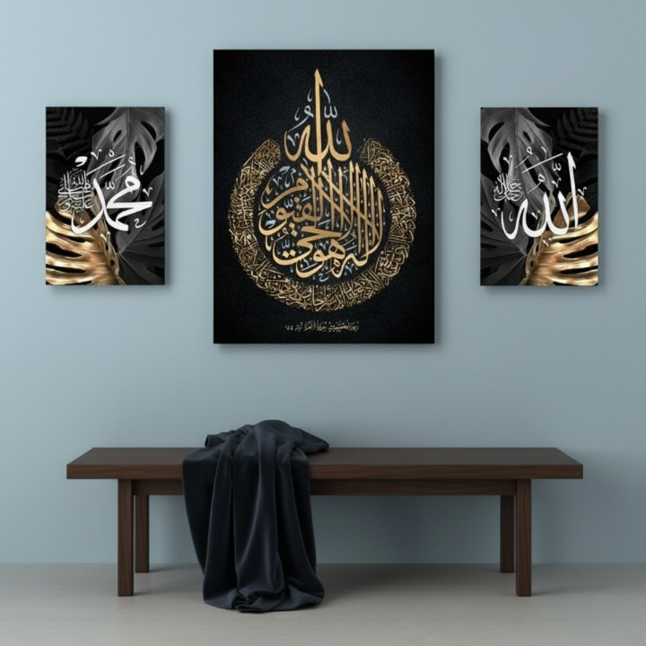 3 Pcs Islamic Wall Hanging