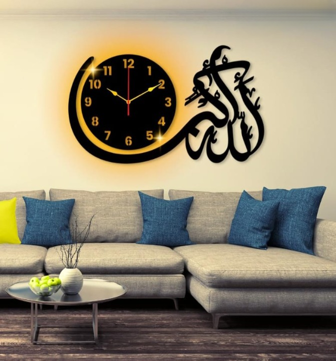 Allah-o-Akbar Wall Clock – LED & Non-LED Islamic Decor