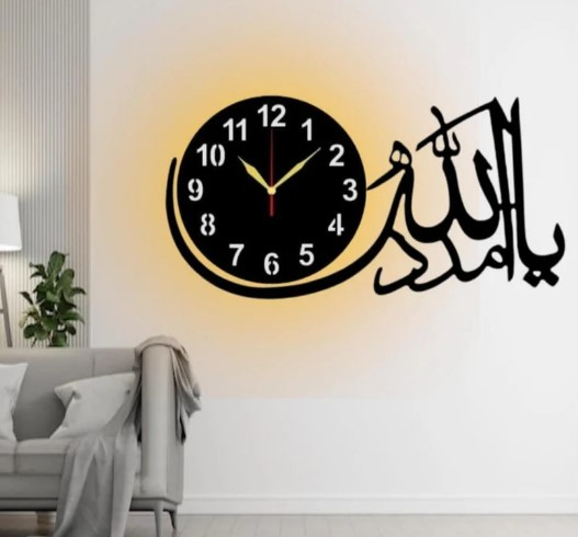 Ya Allah Madad Wall Clock – With LED & Without LED