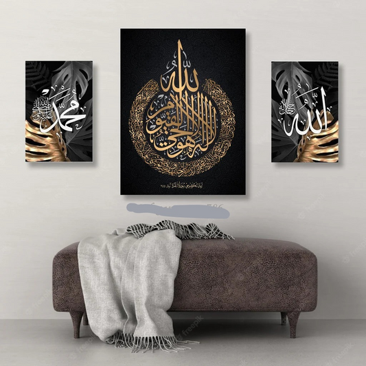 3 Pcs Islamic Wall Hanging