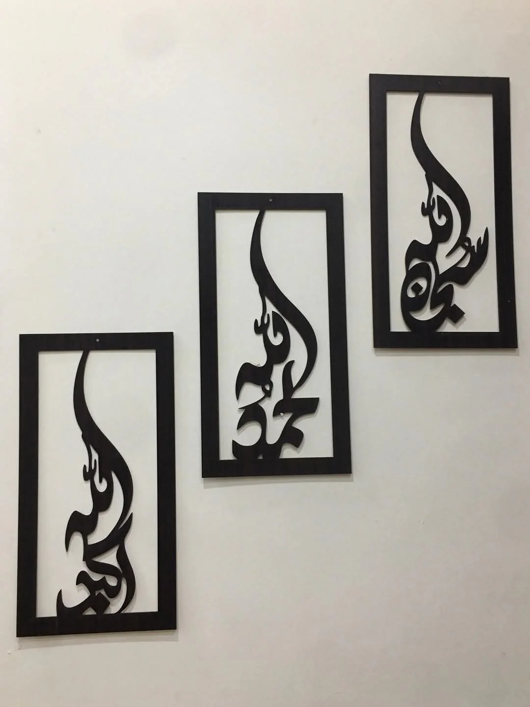 TASBEEH-E-FATIMA CALLIGRAPHY